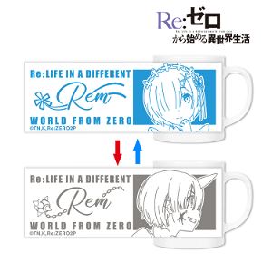 Re:Zero Kara Hajimeru Isekai Seikatsu - Rem Changing Mug