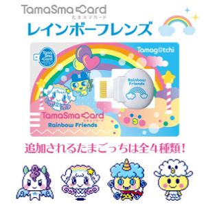 Tama Sma Card Rainbow Friends