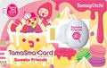Tama Sma Card Sweets Friends thumbnail 1
