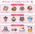 Tama Sma Card Sweets Friends thumbnail 3