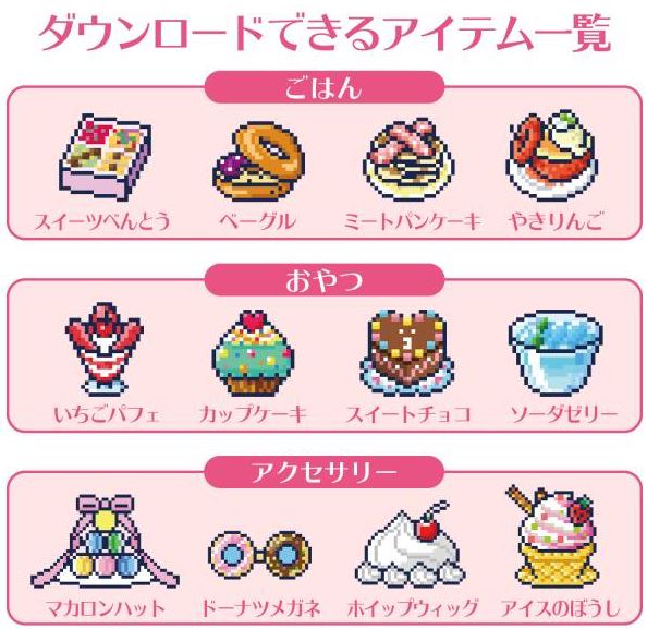 Tama Sma Card Sweets Friends image 3