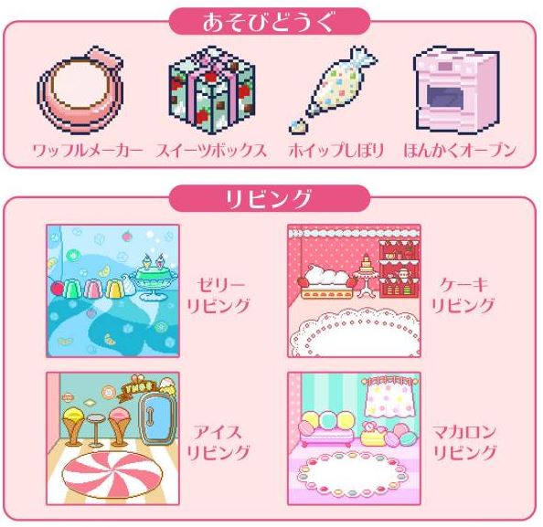 Tama Sma Card Sweets Friends image 4