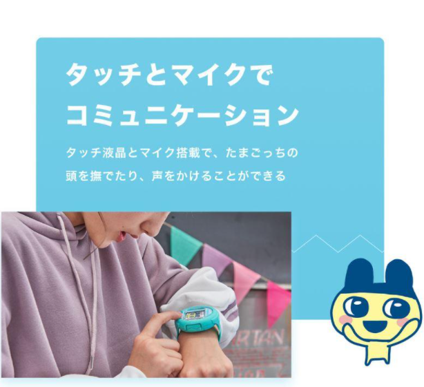 Tamagotchi Smart Mintblue