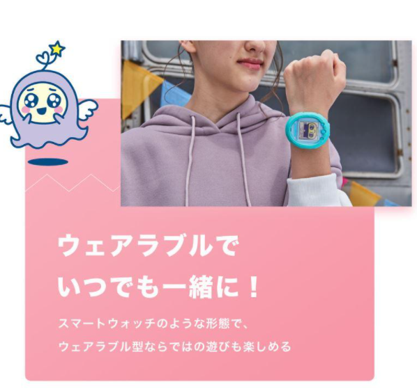 Tamagotchi Smart Mintblue