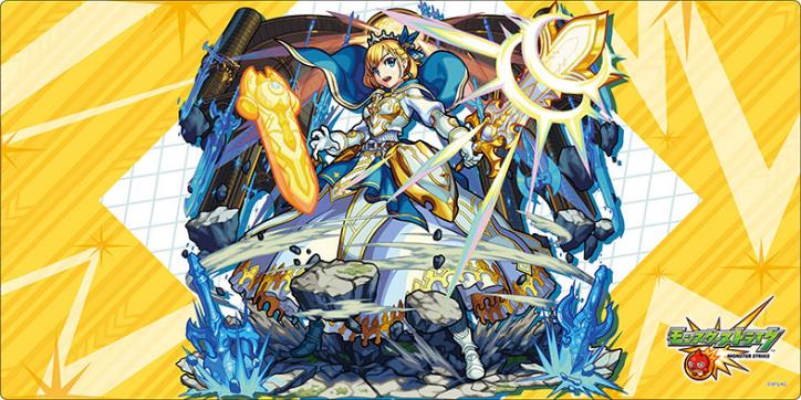 Monster Strike Arthur - Bushiroad Rubber Mat Collection V2 Vol. 67 image 1