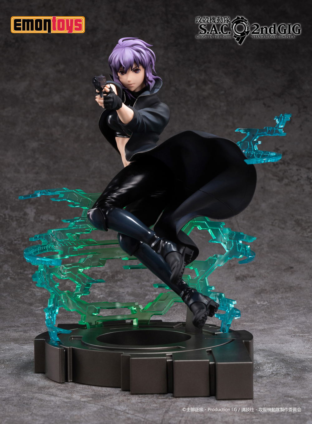 Ghost in the Shell Stand Alone Complex 2nd GIG 1/7 Scale Pre
