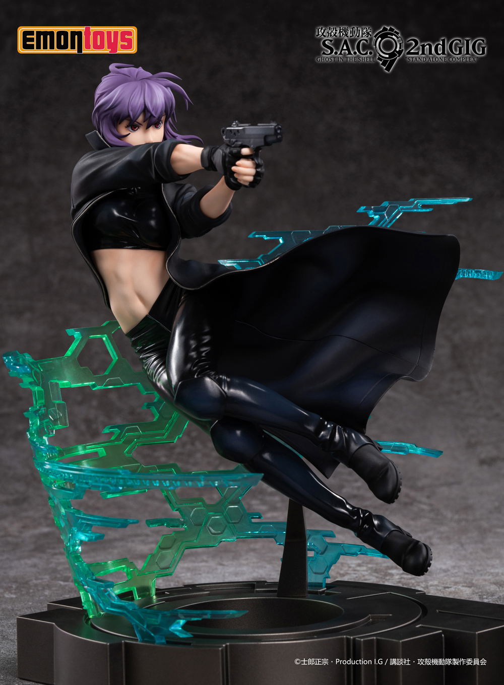 Ghost in the Shell Stand Alone Complex 2nd GIG 1/7 Scale Pre