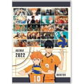 Haikyu!! To The Top 2022 Schedule Book thumbnail 1