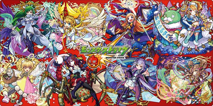 Monster Strike - Bushiroad Rubber Mat Collection V2 Vol. 69 image 1