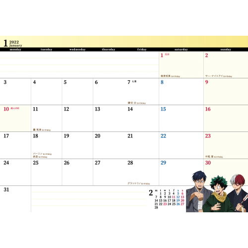My Hero Academia 2022 Schedule Book image 3