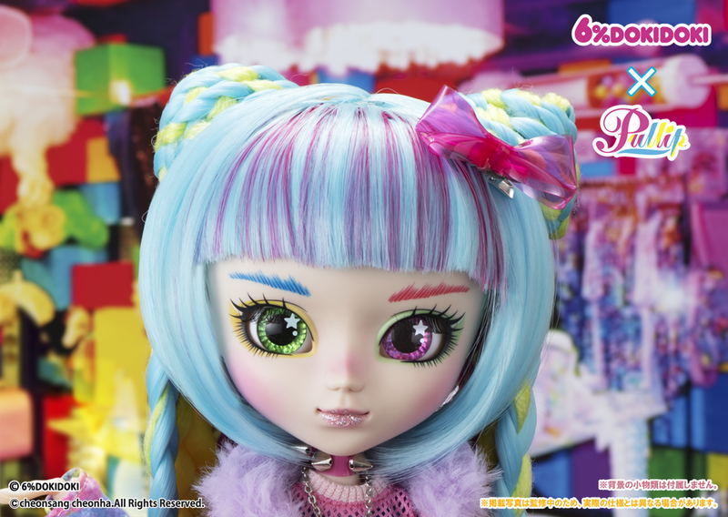 Pullip Doki Doki image 8