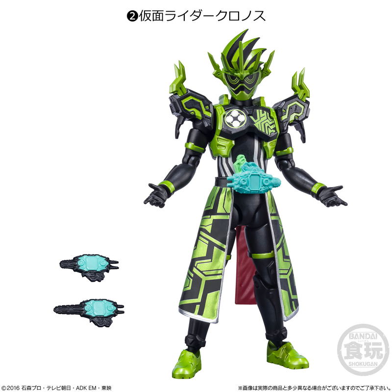 Shodo-O Kamen Rider 7 (Set of 10 Packs) image 3