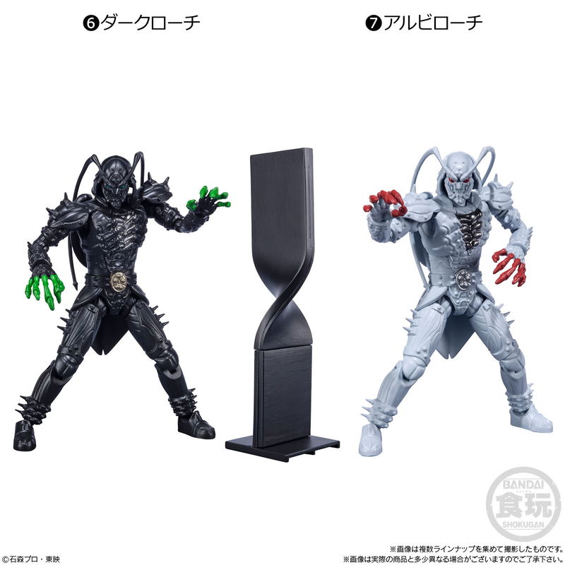 Shodo-O Kamen Rider 7 (Set of 10 Packs) image 7