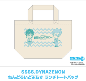 Ssss.Dynazenon - Nendoroid Plus Lunch Tote Bag_