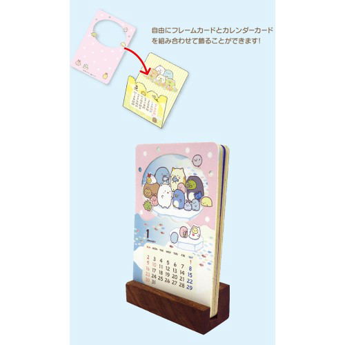 Sumikko Gurashi Kasane Calendar 2022 image 2