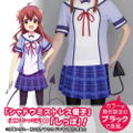 The Demon Girl Next Door - Shadow Mistress Yuuko's Tail thumbnail 2