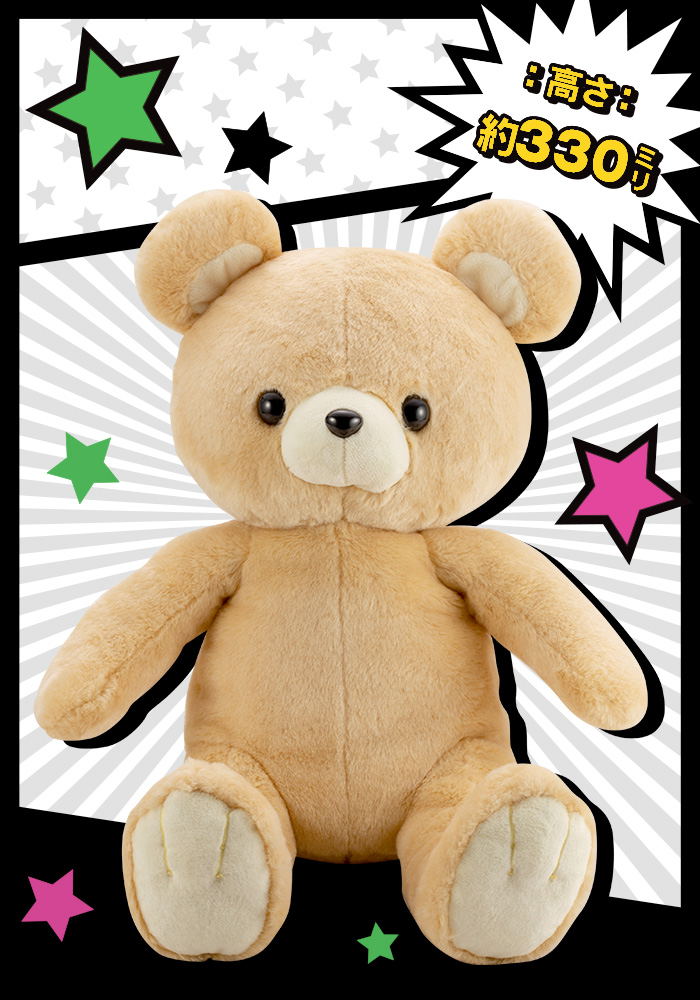Tiger & Bunny Plush: My Dear Bear Kotetsu T. Kaburagi image 3