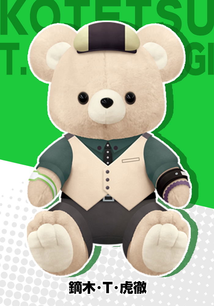 Tiger & Bunny Plush: My Dear Bear Kotetsu T. Kaburagi image 2