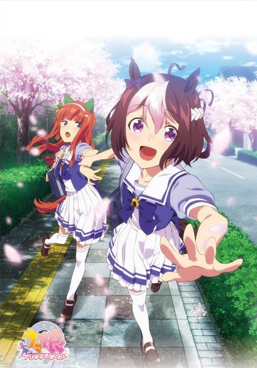 Uma Musume: Pretty Derby B2 Wall Scroll image 1
