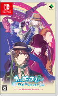 Uta no Prince-sama: All Star for Nintendo Switch thumbnail 1