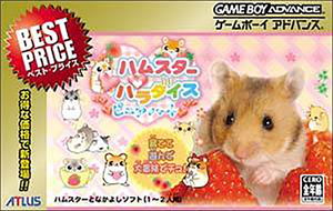 Hamster Paradise: Pure Heart (Best Price)_