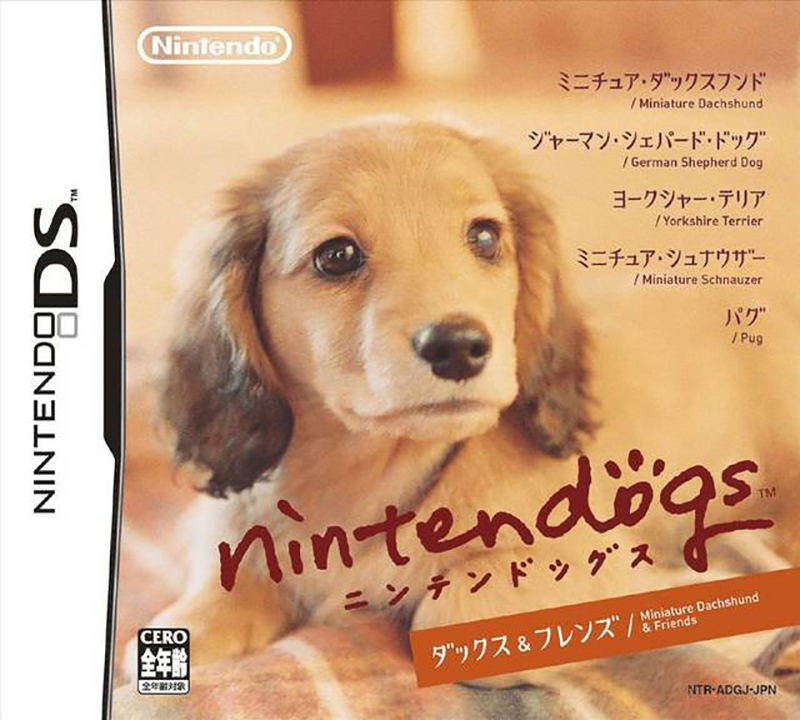 Nintendogs - Dachs & Friends image 1