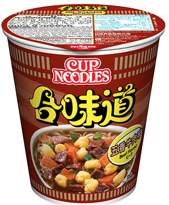 Nissin Cup Noodles Spiced Curry, Worldwide delivery