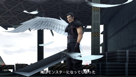 Crisis Core: Final Fantasy VII image 3