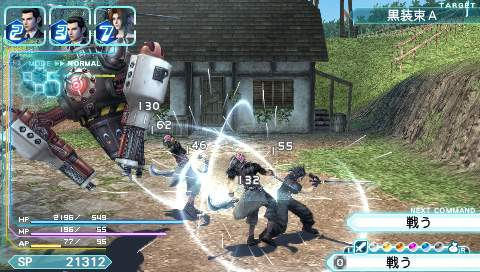 Crisis Core: Final Fantasy VII image 4