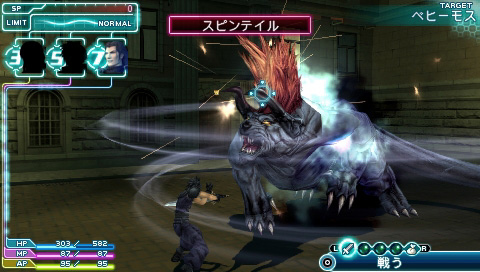 Crisis Core: Final Fantasy VII PSP review - A tribute to the fabulous Crisis Core: Final Fantasy VII PSP review - A tribute to the fabulous