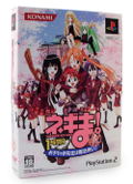 Mahou Sensei Negima! 1 Tokime - Magister Negi Magi (Tokutaisei Version) thumbnail 1