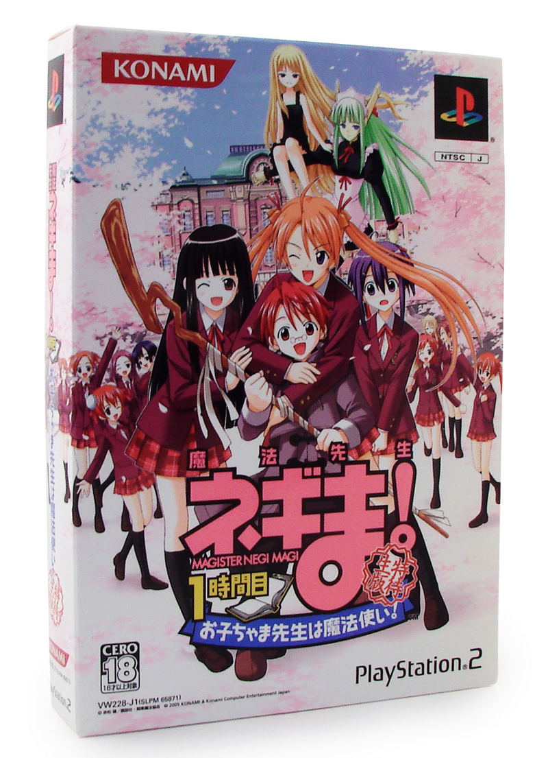 Mahou Sensei Negima! 1 Tokime - Magister Negi Magi (Tokutaisei Version) image 1