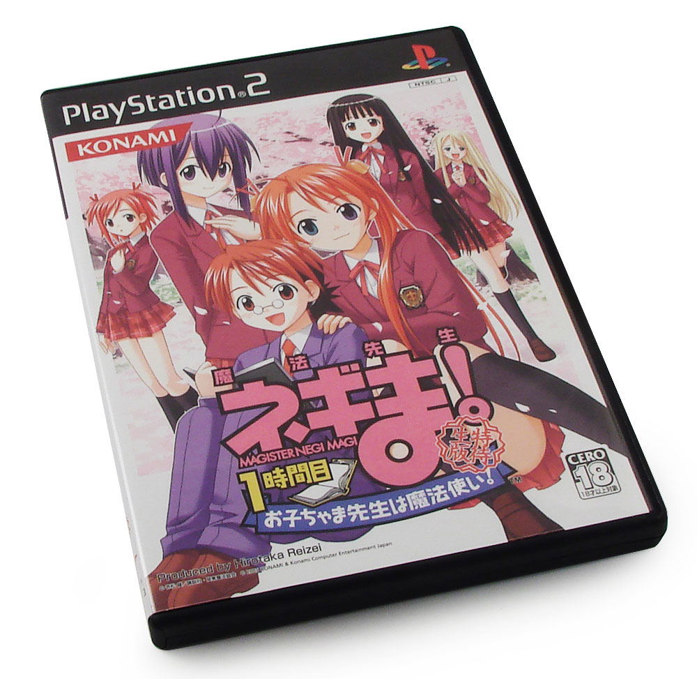 Mahou Sensei Negima! 1 Tokime - Magister Negi Magi (Tokutaisei