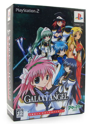 Galaxy Angel: Eternal Lovers [3 Sets Eternal Package]_