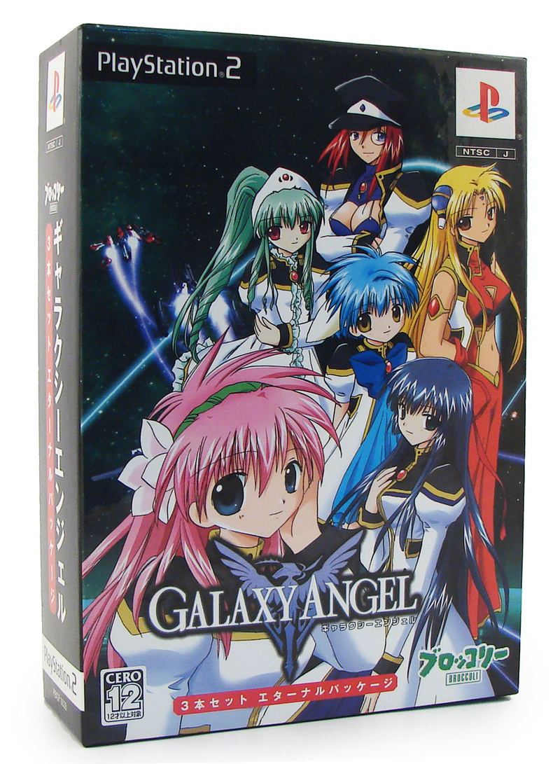 Galaxy Angel: Eternal Lovers [3 Sets Eternal Package] for  