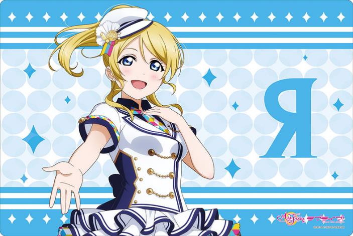 Love Live!: Ayase Eri School Idol Festival Series Thanksgiving 2020 Ver. - Bushiroad Rubber Mat Collection V2 Vol. 71 image 1
