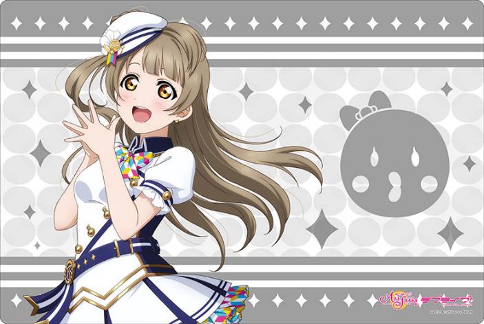 Love Live!: Minami Kotori School Idol Festival Series Thanksgiving 2020 Ver. - Bushiroad Rubber Mat Collection V2 Vol. 72 image 1