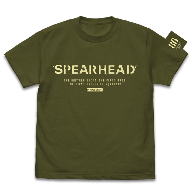 86 -Eighty Six- Spearhead Squadron T-shirt Moss (L Size) image 1