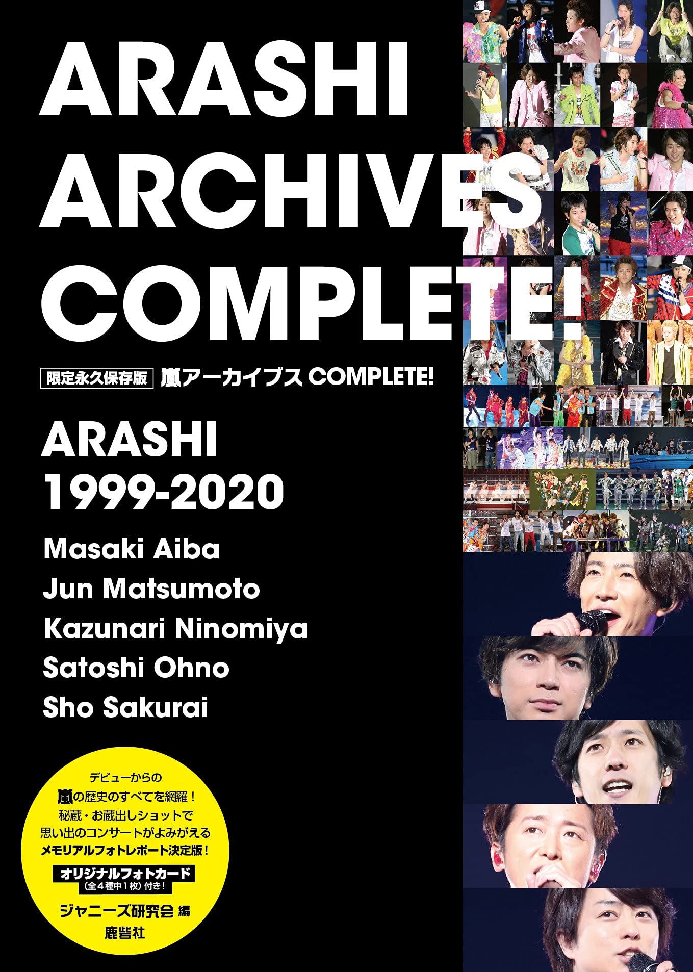 [Limited　Complete!　Archives　Arashi　Edition]