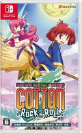 Cotton Rock 'n' Roll (Multi-Language) thumbnail 1