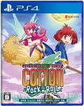 Cotton Rock 'n' Roll (English) thumbnail 1
