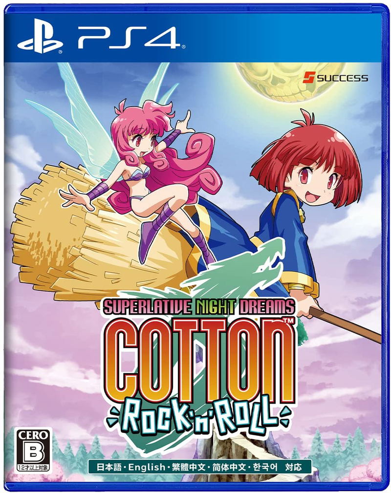 Cotton Rock 'n' Roll (English) image 1