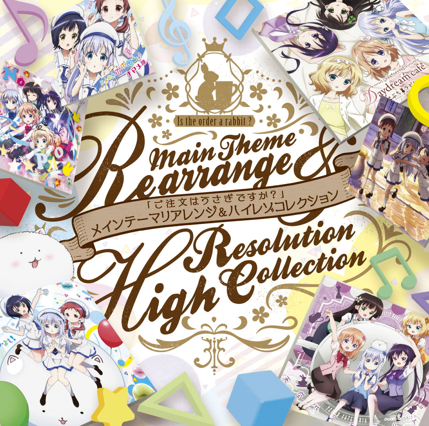 Is The Order A Rabbit? 10th Anniversary Main Theme Rearrange And High  Resolution Collection