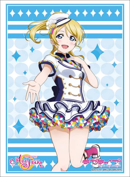 Love Live!: Ayase Eri School Idol Festival Series Thanksgiving 2020 Ver. - Bushiroad Sleeve Collection High-grade Vol. 2934 image 1