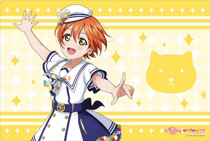Love Live!: Hoshizora Rin School Idol Festival Series Thanksgiving 2020 Ver. - Bushiroad Rubber Mat Collection V2 Vol. 74 image 1