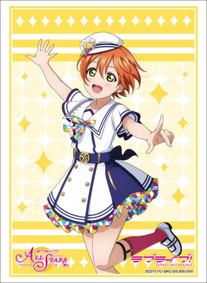 Love Live!: Hoshizora Rin School Idol Festival Series Thanksgiving 2020 Ver. - Bushiroad Sleeve Collection High-grade Vol. 2937 image 1