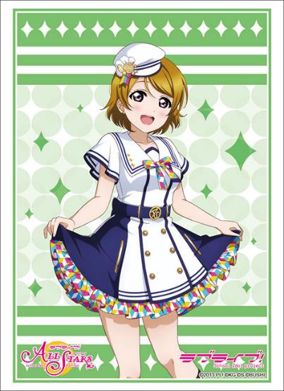 Love Live!: Koizumi Hanayo School Idol Festival Series Thanksgiving 2020 Ver. - Bushiroad Sleeve Collection High-grade Vol. 2940 image 1