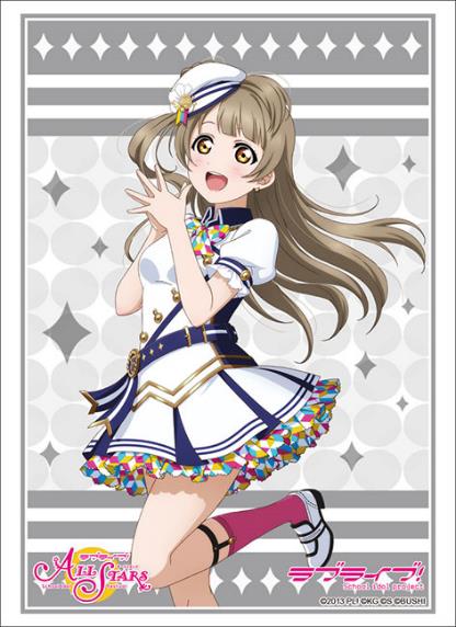 Love Live!: Minami Kotori School Idol Festival Series Thanksgiving 2020 Ver. - Bushiroad Sleeve Collection High-grade Vol. 2935 image 1
