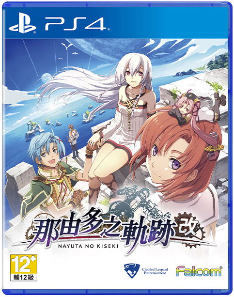 Nayuta No Kiseki (Chinese) image 1