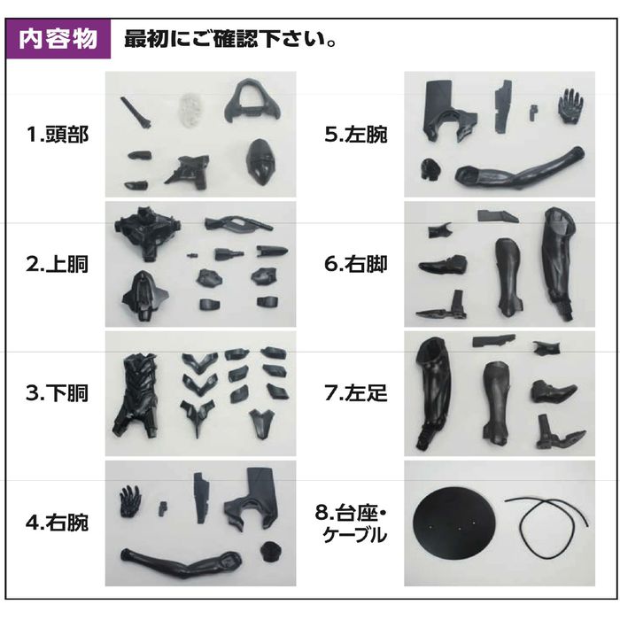 Neon Genesis Evangelion Production Kit: Evangelion EVA-01 (Pedestal without Audio) image 5